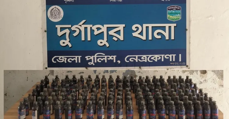 দুর্গাপুরে পুকুরে পরিত্যক্ত ব্যাগে মিলল প্রায় ৬ লাখ টাকার ভারতীয় ফেয়ারডিল