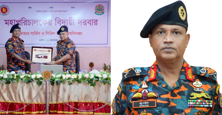 ফায়ার সার্ভিসের নতুন মহাপরিচালক সুলতানুল আফরীন জুনাইদ