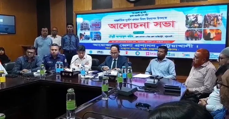 পটুয়াখালীতে আন্তর্জাতিক দুর্যোগ প্রশমন দিবস উপলক্ষে র‍্যালি ও আলোচনা সভা