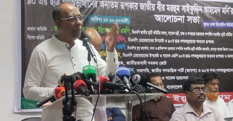 আওয়ামী লীগের ফাঁদে পা দেবেন না, অতীত ভুল থেকে শিক্ষা নিন: নাজিম উদ্দিন আলম