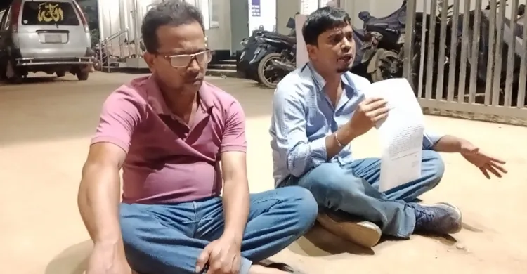 ছবিঃ সংগৃহীত