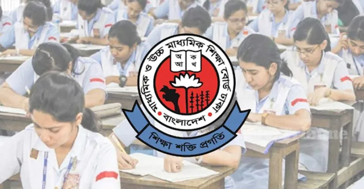 শিক্ষাপ্রতিষ্ঠানের নতুন নির্দেশনা জারি