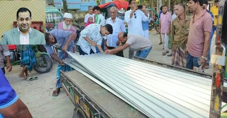 ছবিঃ সংগৃহীত
