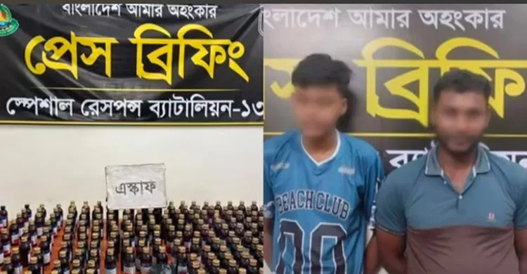 চাঁপাইনবাবগঞ্জে ১২কেজি গান পাউডার ও ৯২ হাতবোমা উদ্ধার
