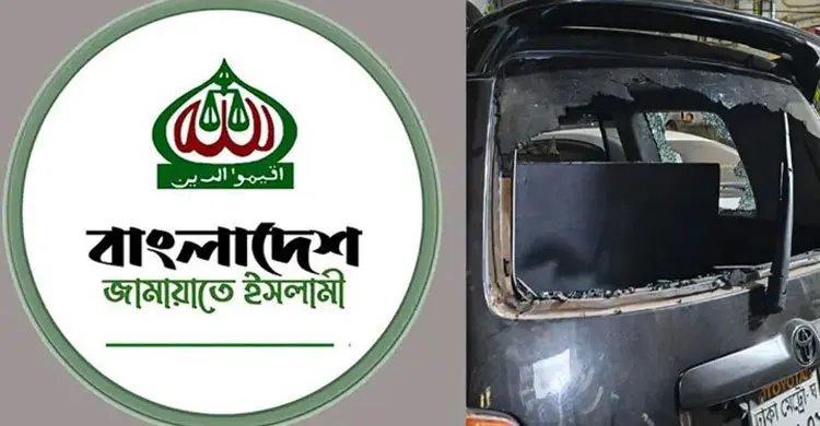 কুমিল্লা মহানগর জামায়াতের কমিটি বিলুপ্ত, তদন্তে দুই সদস্যের কমিটি