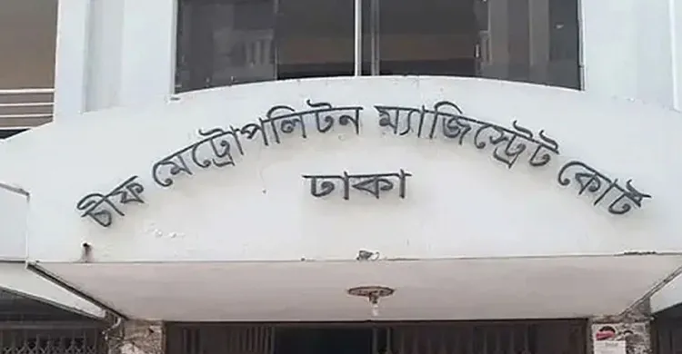রিমান্ড শেষে কারাগারে সাবেক দুই সেনা কর্মকর্তা