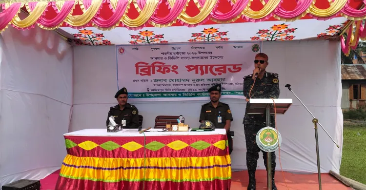 ছবিঃ সংগৃহীত