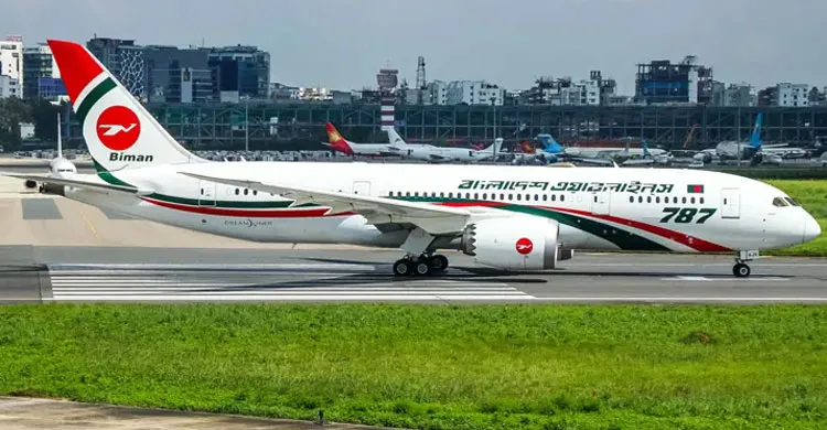 ঢাকা থেকে রিয়াদগামী সব ফ্লাইট অনির্দিষ্টকালের জন্য স্থগিত