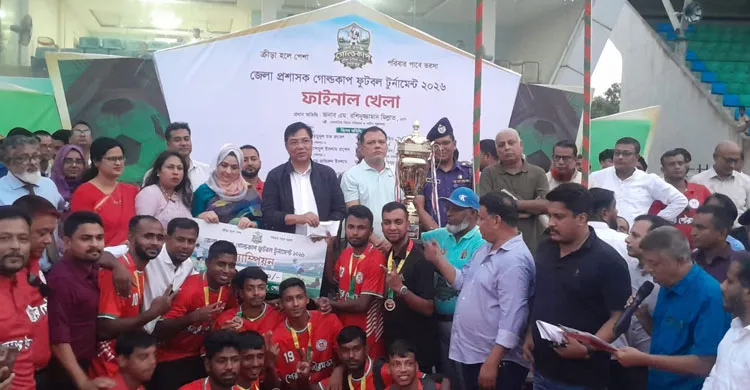 শেরপুরে ডিসি গোল্ড কাপ ফুটবল ফাইনাল খেলা অনুষ্ঠিত
