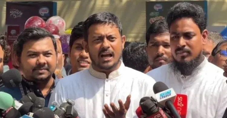 ছবিঃ সংগৃহীত