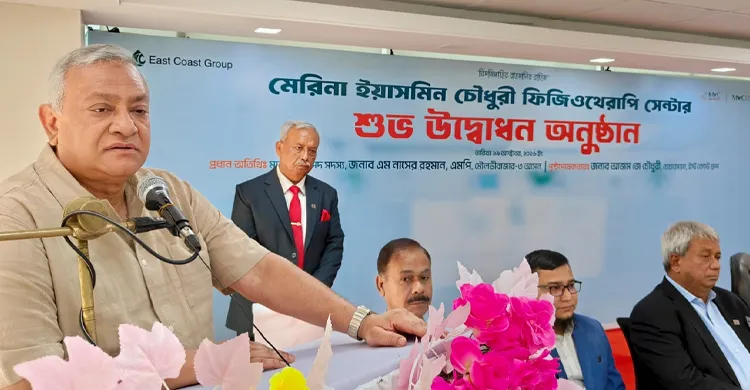 কুলাউড়ায় মেরিনা ইয়াসমিন চৌধুরী ফিজিওথেরাপি সেন্টারের উদ্বোধন