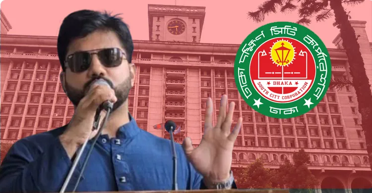ছবিঃ সংগৃহীত