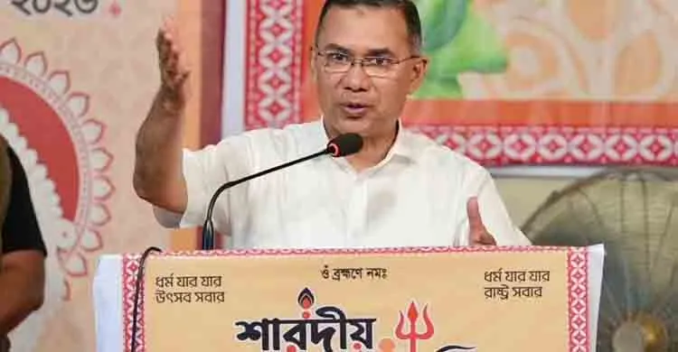 ছবিঃ সংগৃহীত