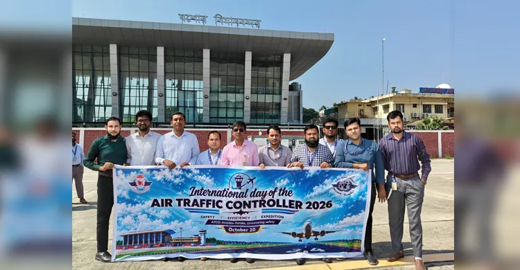 যশোর বিমানবন্দরে আন্তর্জাতিক এয়ার ট্রাফিক কন্ট্রোলার দিবস-২০২৬  পালিত