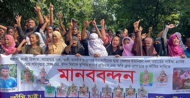 রূপগঞ্জে রিপন হত্যা: ২৪ ঘণ্টার মধ্যে আসামি গ্রেপ্তারের দাবি, না হলে কঠোর আন্দোলনের হুঁশিয়ারি