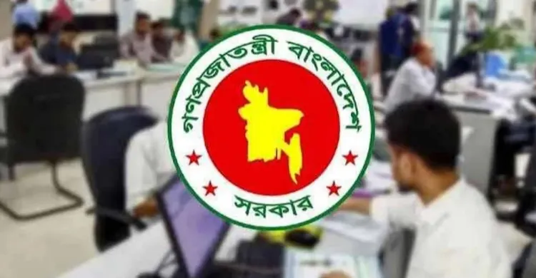 ছবিঃ সংগৃহীত