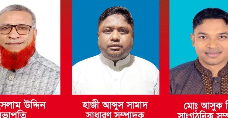 ছবিঃ সংগৃহীত