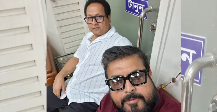 ছবিঃ সংগৃহীত