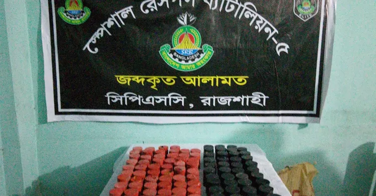 ছবিঃ সংগৃহীত