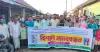 নান্দাইলে বাড়িঘরে হামলা ও মালামাল লুটের প্রতিবাদে মানববন্ধন