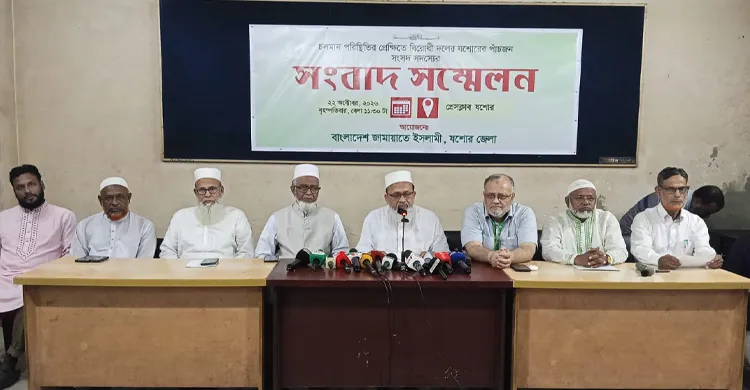 সার ডিলার নিয়োগে দলীয়করণ ও দুর্নীতির অভিযোগ, যশোরে জামায়াতের পাঁচ এমপির সংবাদ সম্মেলন
