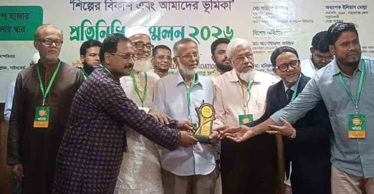 নারায়ণগঞ্জে আইবিডব্লিউএফ প্রতিনিধি সম্মেলন অনুষ্ঠিত