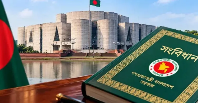 রাষ্ট্রপতি-প্রধানমন্ত্রীর ক্ষমতার ভারসাম্য নিয়ে সংবিধান সংশোধন কমিটির বৈঠকে আলোচনা