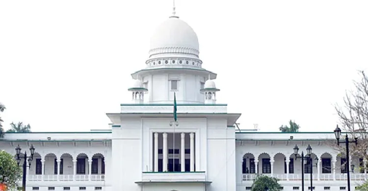 অবকাশ শেষে সুপ্রিম কোর্টে বিচারকাজ শুরু