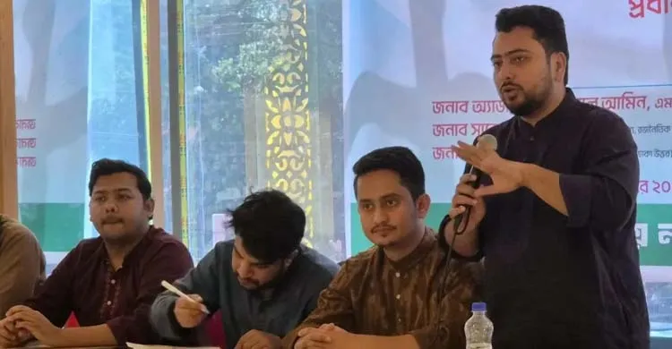 ছবিঃ সংগৃহীত