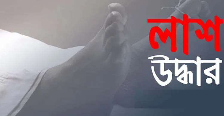 ছবিঃ সংগৃহীত