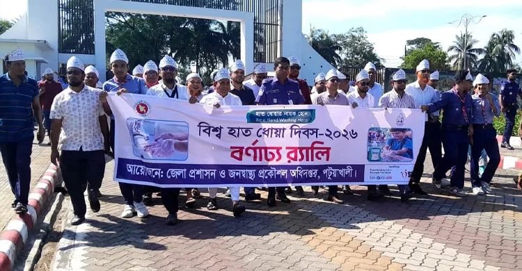 ছবিঃ সংগৃহীত