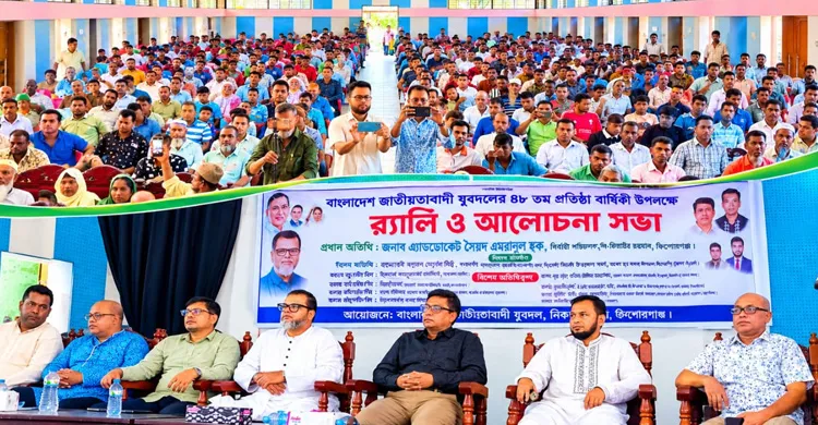 নিকলীতে বর্ণাঢ্য আয়োজনে যুবদলের ৪৮তম প্রতিষ্ঠাবার্ষিকী উদ্‌যাপন