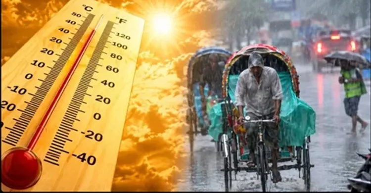 ভ্যাপসা গরমের মধ্যে ঢাকায় বৃষ্টির আভাস, কমতে পারে তাপমাত্রা