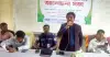 কিশোরগঞ্জে মাদকের অপব্যবহার রোধে সচেতনতা ও উদ্বুদ্ধকরণ সভা