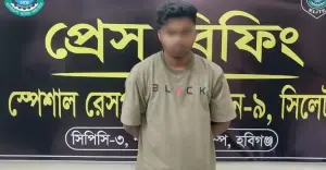নবীগঞ্জে ৩২ কেজি গাঁজাসহ এক মাদক ব্যবসায়ী গ্রেপ্তার