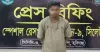 নবীগঞ্জে ৩২ কেজি গাঁজাসহ এক মাদক ব্যবসায়ী গ্রেপ্তার