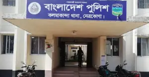 কলমাকান্দায় দুই পক্ষের সংঘর্ষে যুবক নিহত, আহত ৩